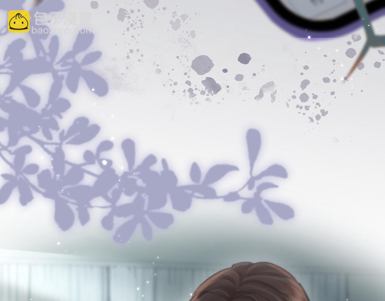 頂流夫婦有點甜 - 第18話 你是我的顏粉？(1/3) - 6