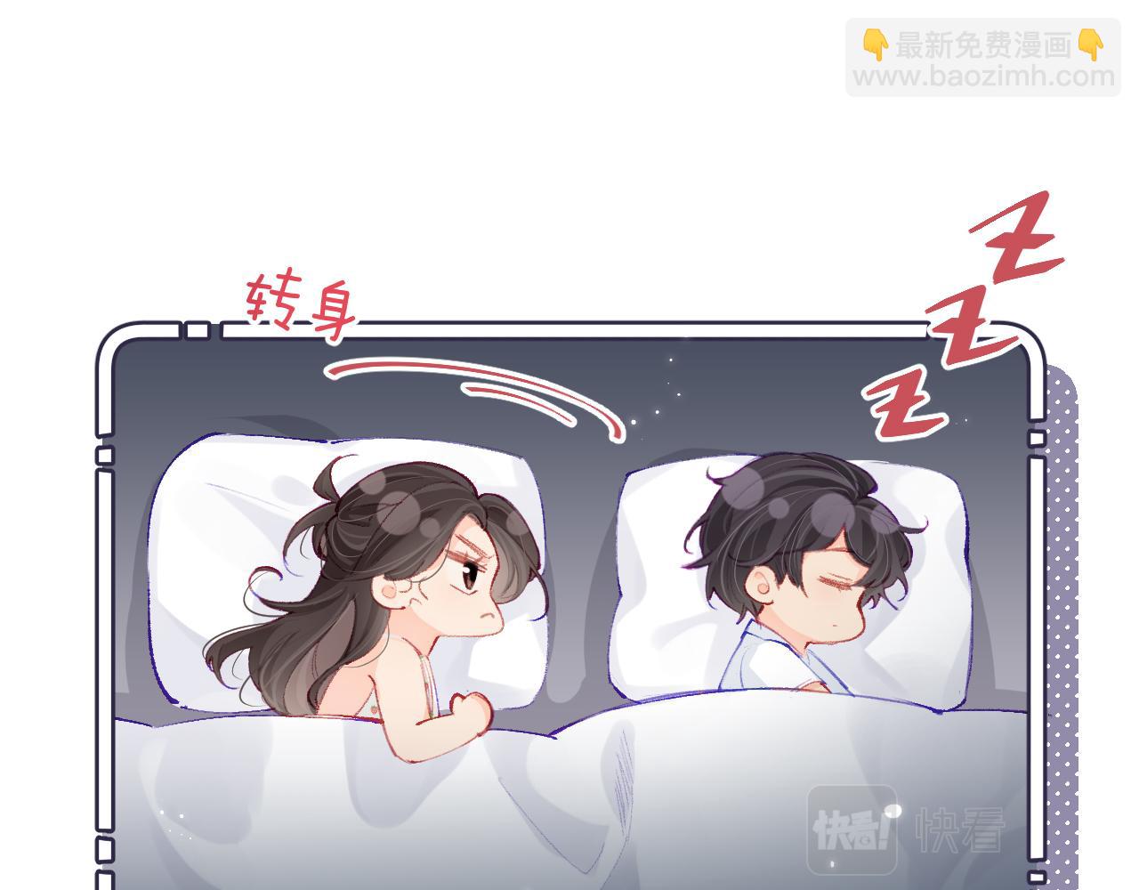 頂流夫婦有點甜 - 第18話 你是我的顏粉？(2/3) - 6