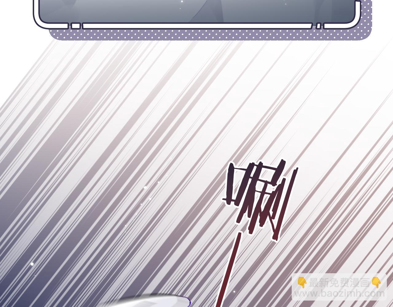 頂流夫婦有點甜 - 第18話 你是我的顏粉？(2/3) - 7