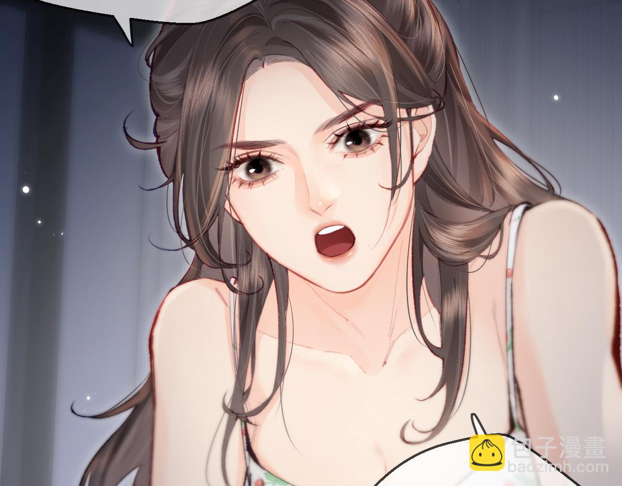 頂流夫婦有點甜 - 第18話 你是我的顏粉？(2/3) - 1