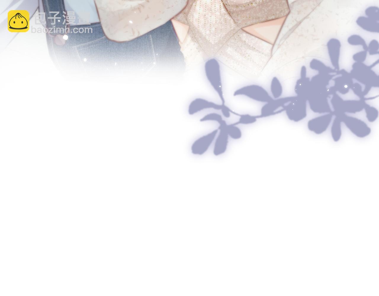 頂流夫婦有點甜 - 第18話 你是我的顏粉？(1/3) - 8