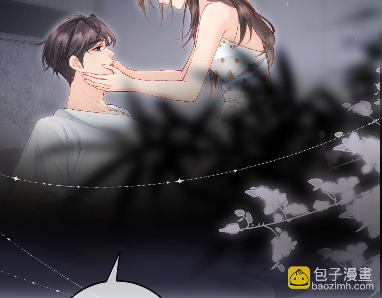 頂流夫婦有點甜 - 第18話 你是我的顏粉？(2/3) - 4