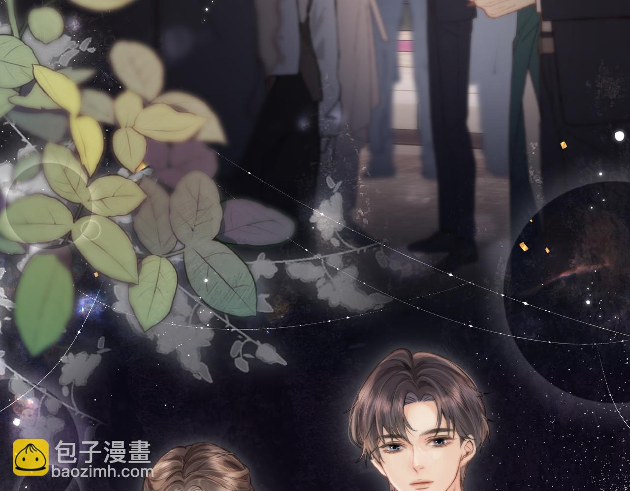 頂流夫婦有點甜 - 第20話 正宮的氣場(1/3) - 7