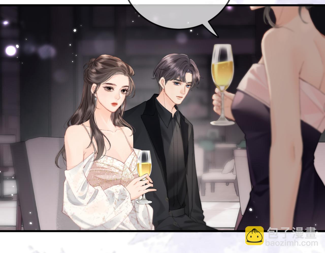 頂流夫婦有點甜 - 第20話 正宮的氣場(1/3) - 1