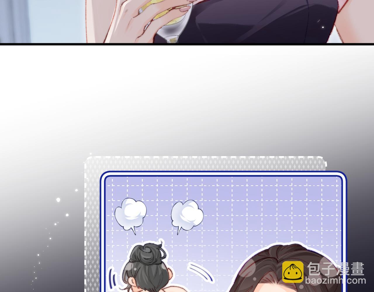 頂流夫婦有點甜 - 第20話 正宮的氣場(1/3) - 3