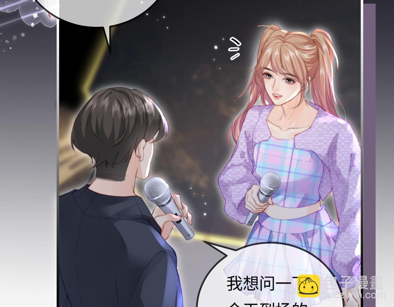 頂流夫婦有點甜 - 第20話 正宮的氣場(1/3) - 8