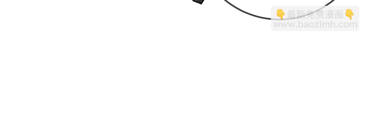 頂流夫婦有點甜 - 第20話 正宮的氣場(1/3) - 3