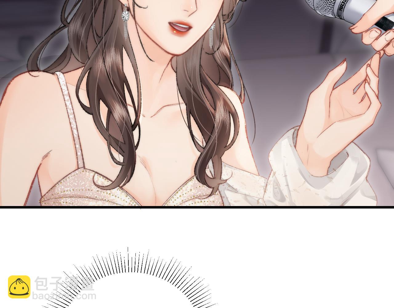 頂流夫婦有點甜 - 第20話 正宮的氣場(2/3) - 6