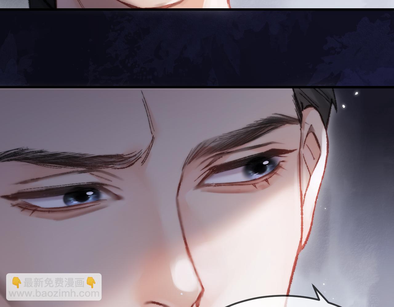 頂流夫婦有點甜 - 第20話 正宮的氣場(2/3) - 8