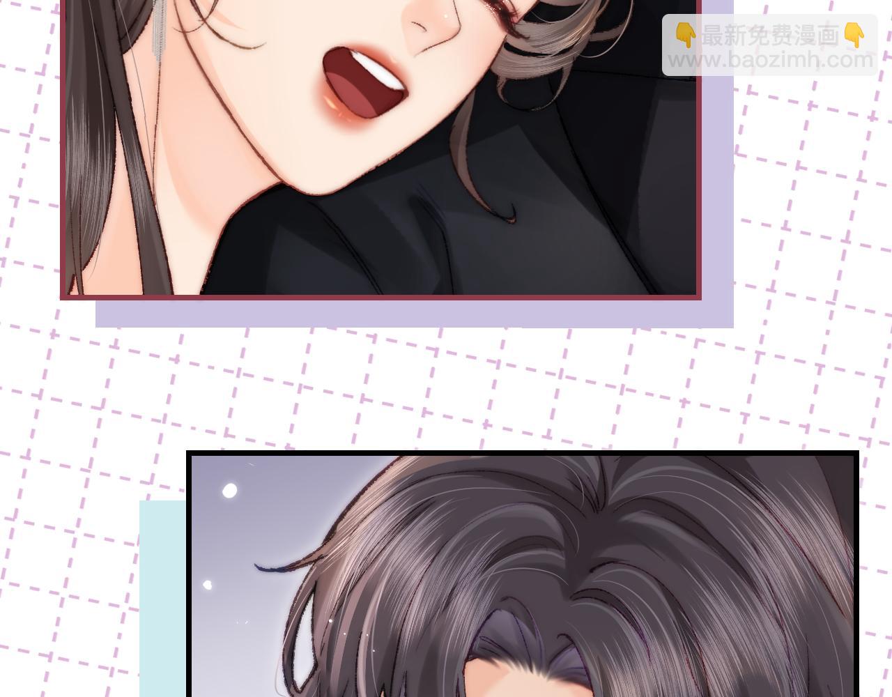 頂流夫婦有點甜 - 第20話 正宮的氣場(2/3) - 1