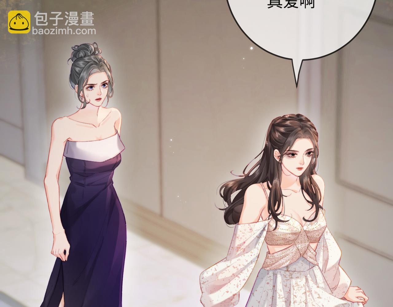 頂流夫婦有點甜 - 第22話 “捉姦”現場(1/3) - 3