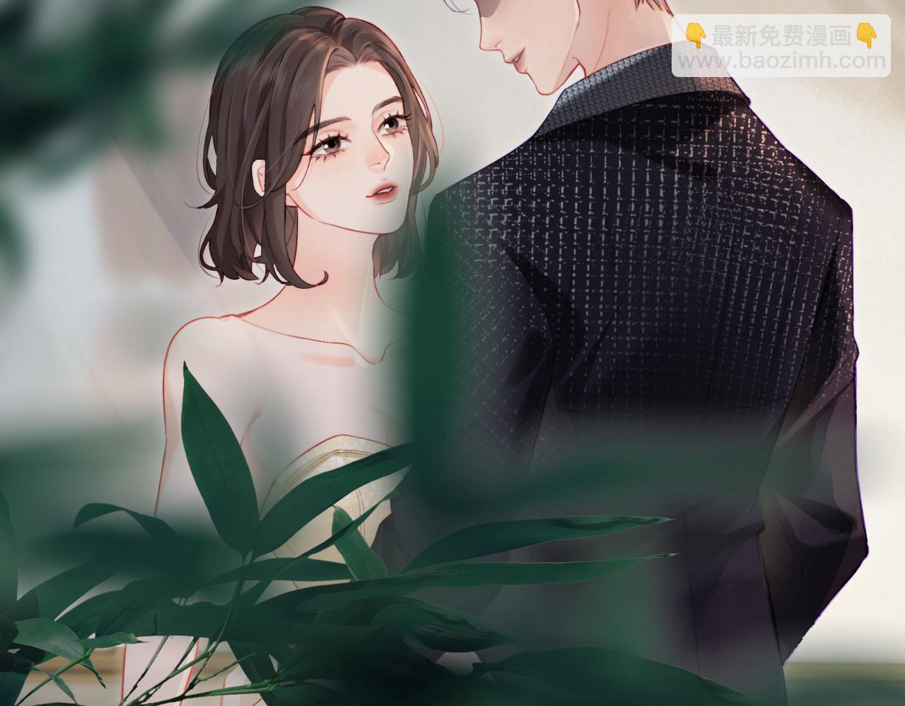 頂流夫婦有點甜 - 第22話 “捉姦”現場(1/3) - 4