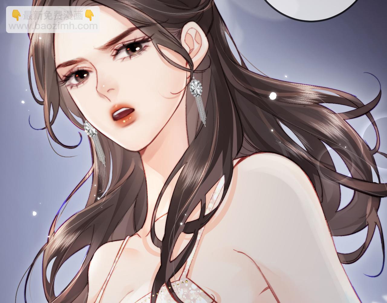 頂流夫婦有點甜 - 第22話 “捉姦”現場(1/3) - 3