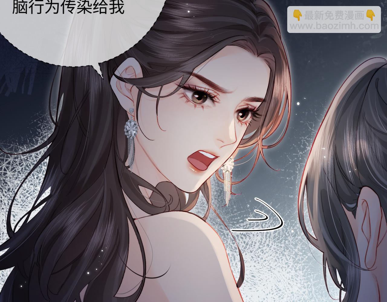 頂流夫婦有點甜 - 第22話 “捉姦”現場(1/3) - 2