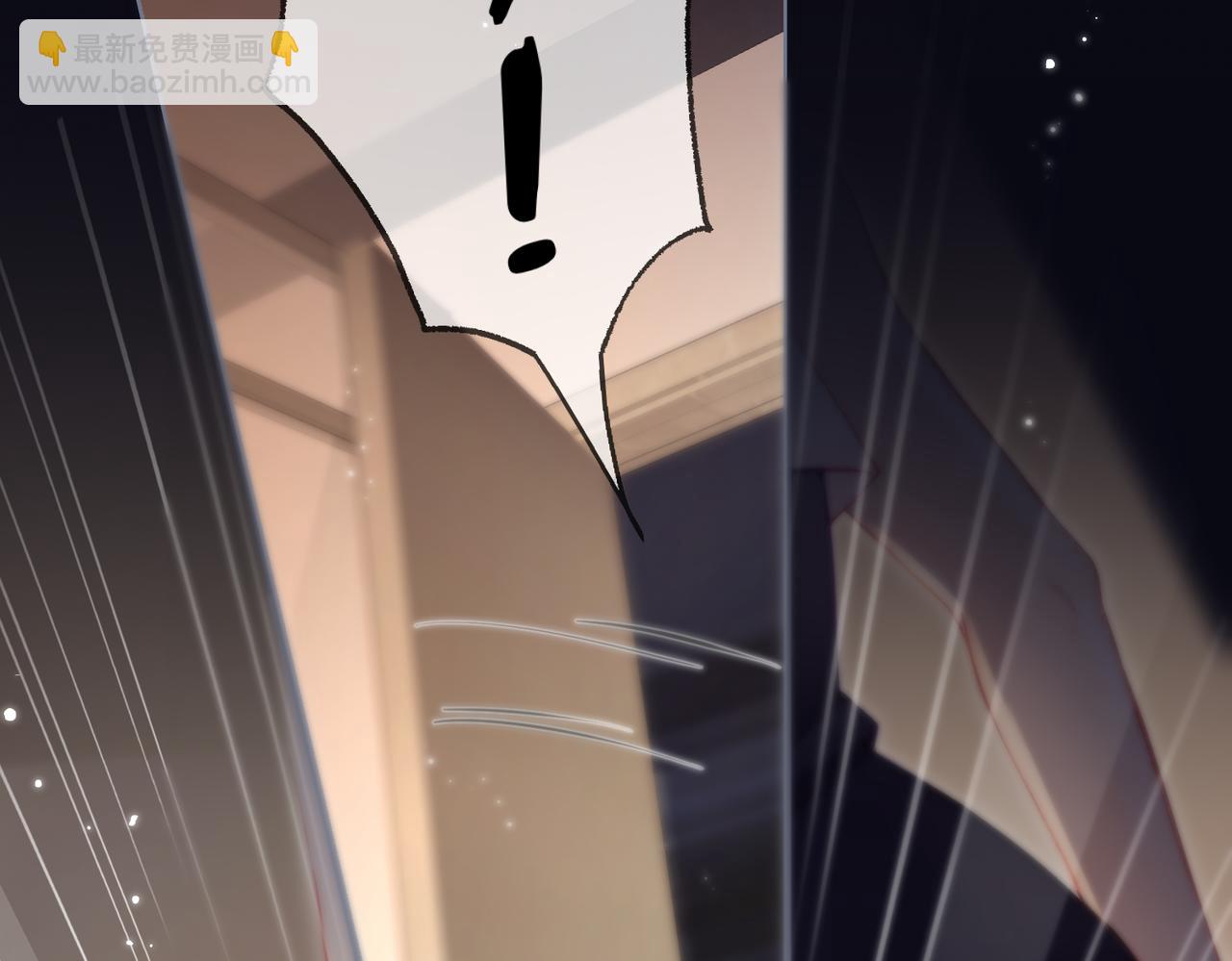 頂流夫婦有點甜 - 第22話 “捉姦”現場(1/3) - 4