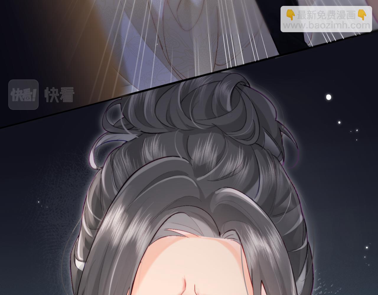 頂流夫婦有點甜 - 第22話 “捉姦”現場(1/3) - 7