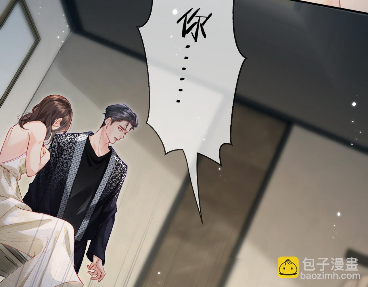 頂流夫婦有點甜 - 第22話 “捉姦”現場(1/3) - 1