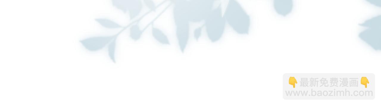 頂流夫婦有點甜 - 第22話 “捉姦”現場(1/3) - 5