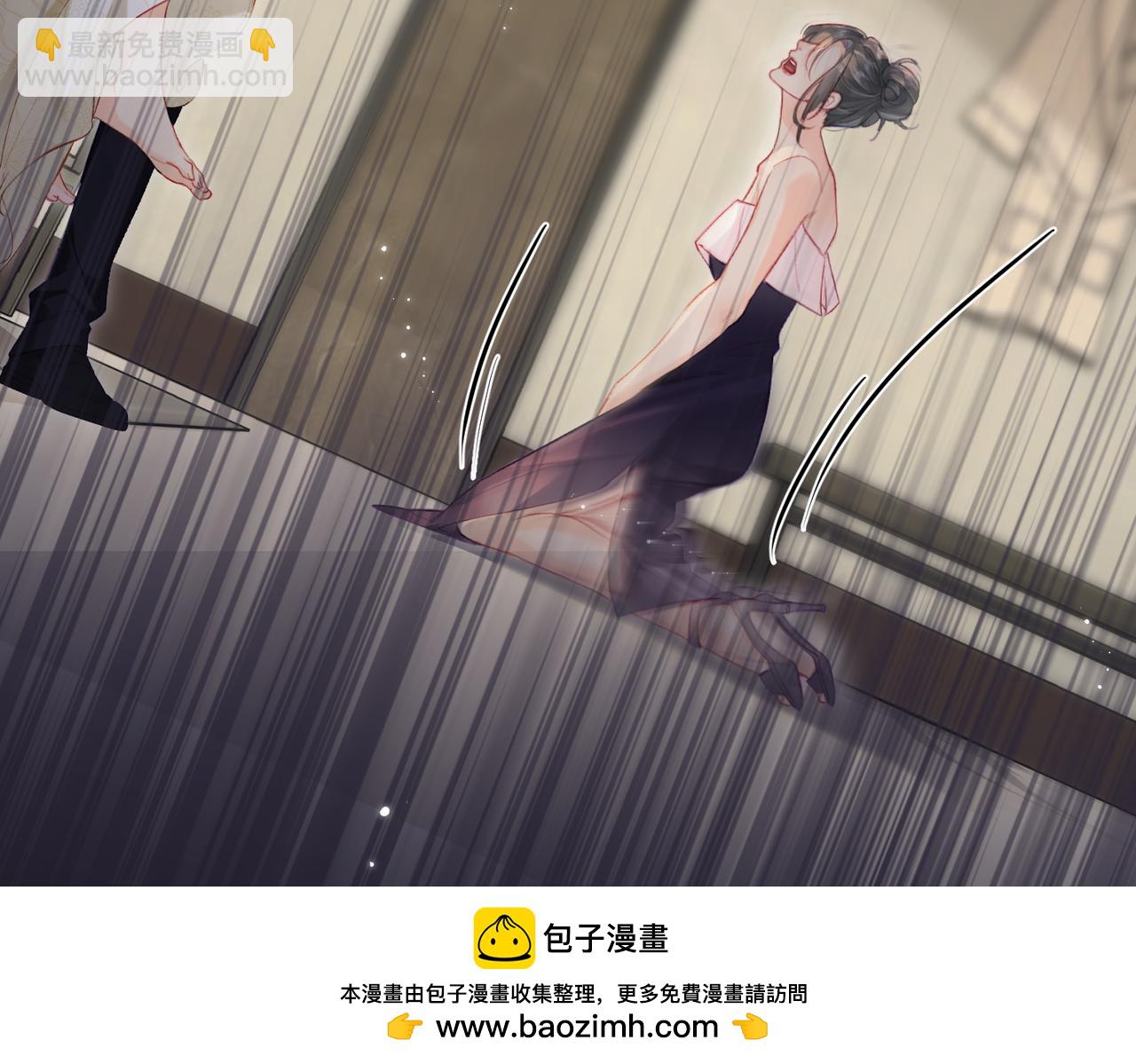 頂流夫婦有點甜 - 第22話 “捉姦”現場(1/3) - 2