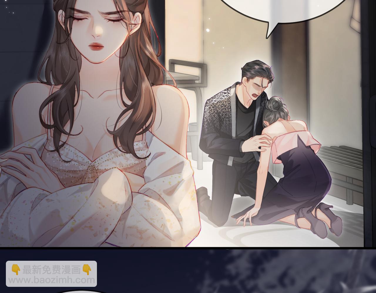 頂流夫婦有點甜 - 第22話 “捉姦”現場(2/3) - 7