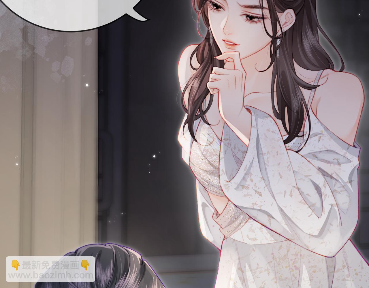 頂流夫婦有點甜 - 第22話 “捉姦”現場(2/3) - 6