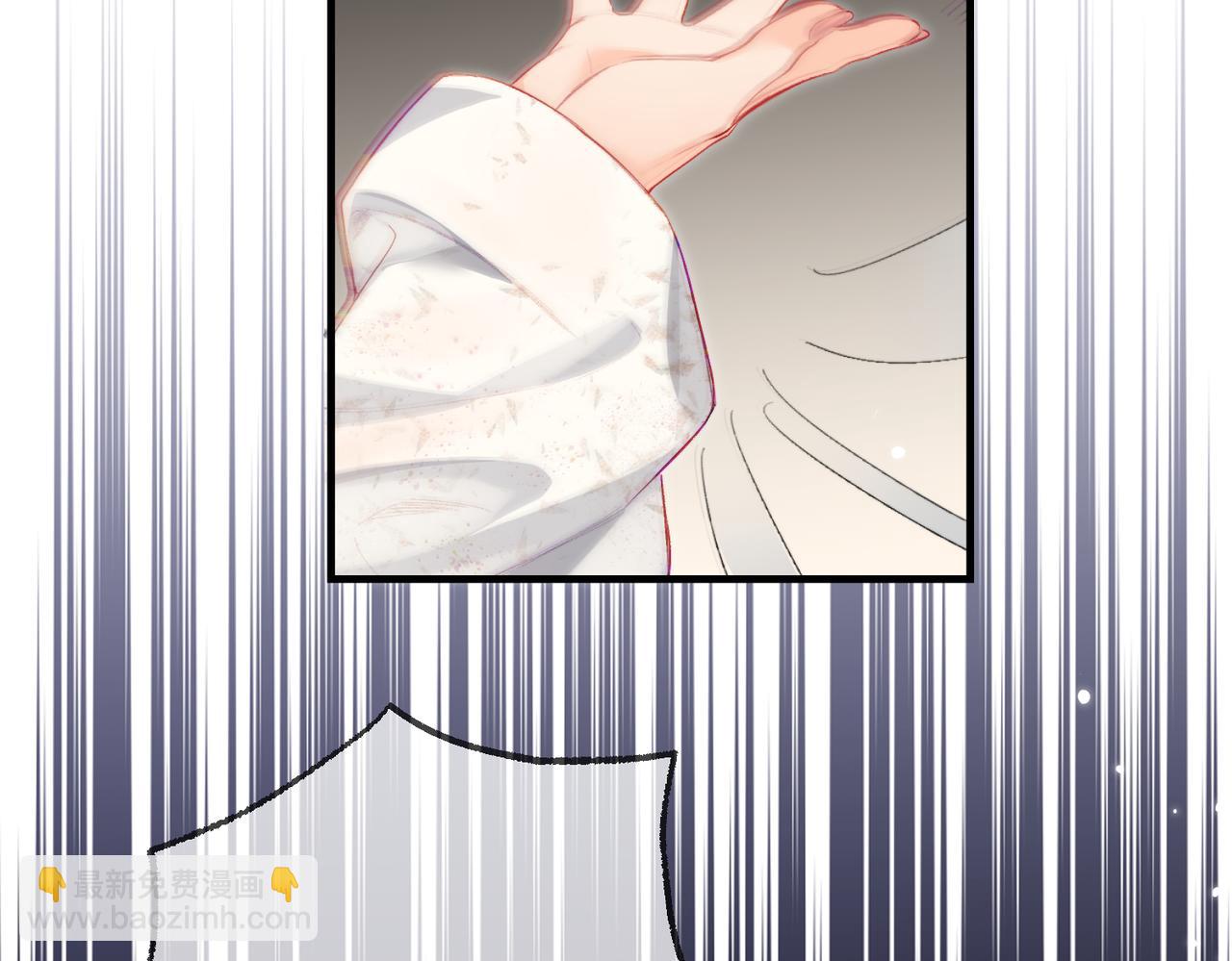 頂流夫婦有點甜 - 第22話 “捉姦”現場(2/3) - 3