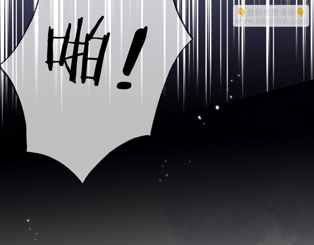 頂流夫婦有點甜 - 第22話 “捉姦”現場(2/3) - 4