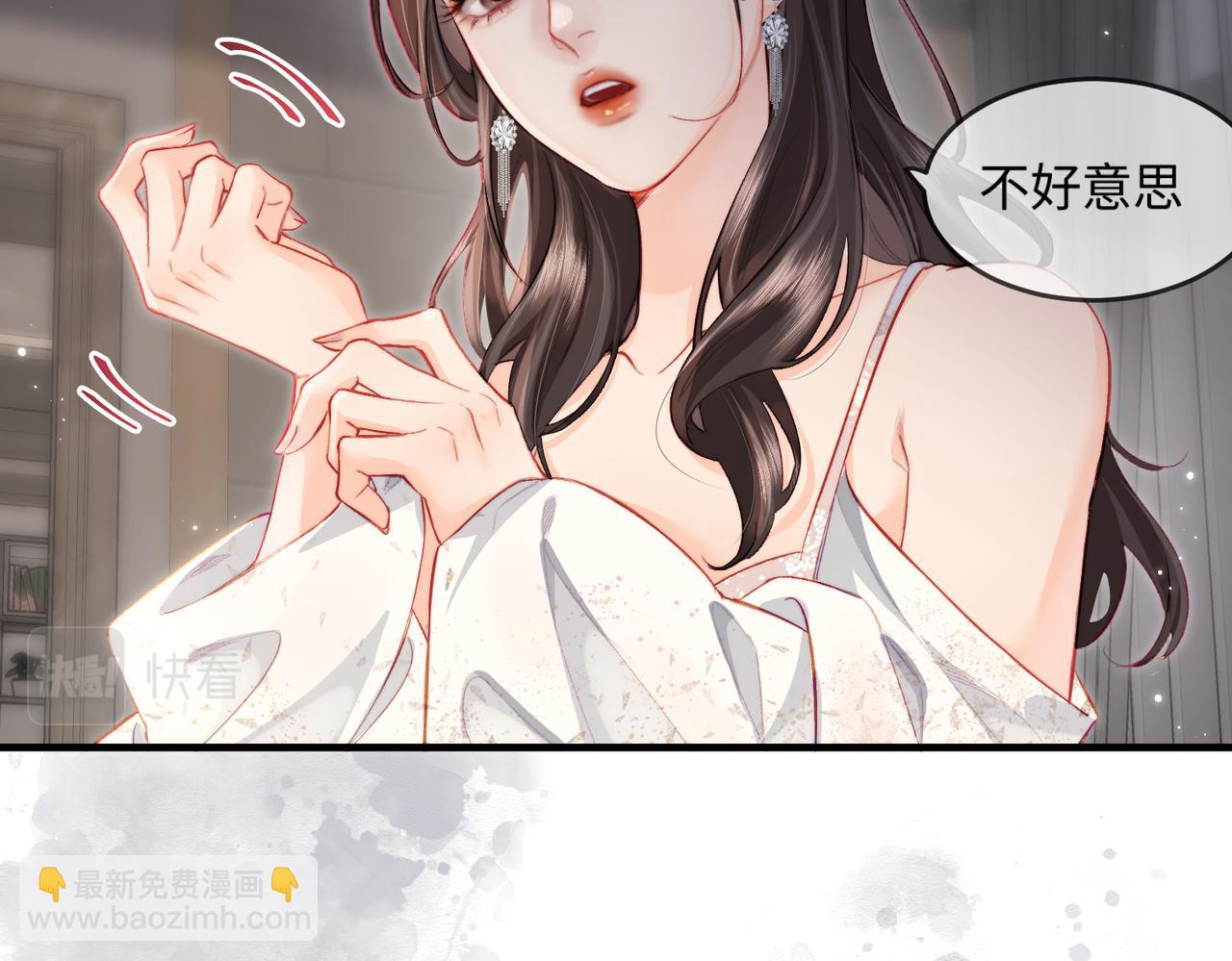 頂流夫婦有點甜 - 第22話 “捉姦”現場(2/3) - 7