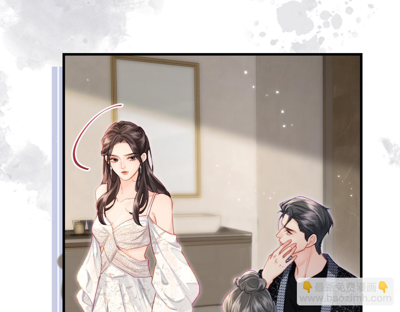 頂流夫婦有點甜 - 第22話 “捉姦”現場(2/3) - 8