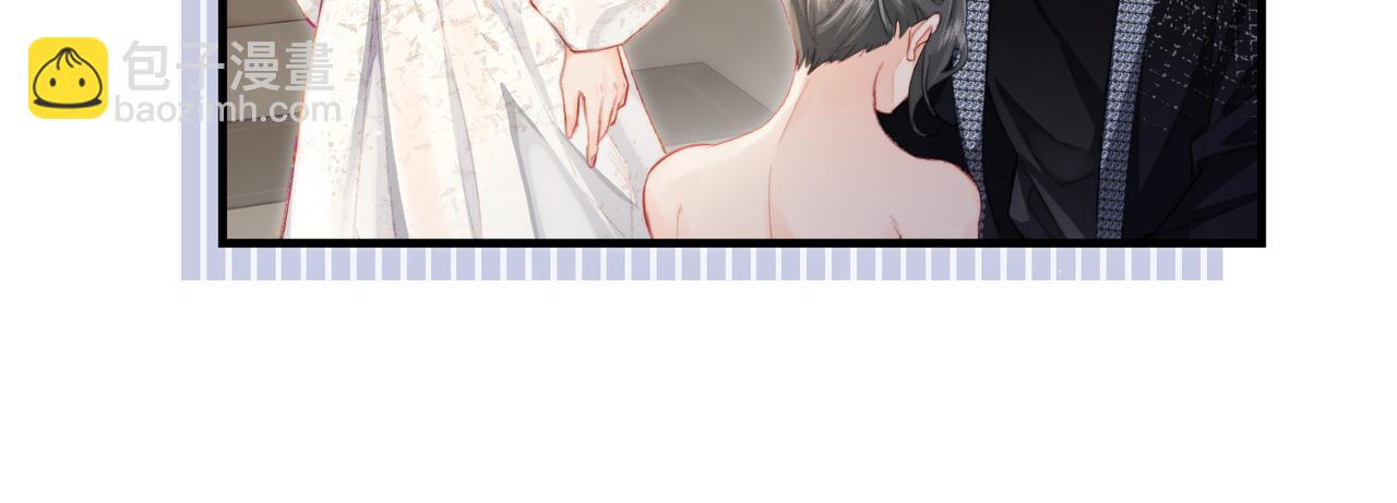 頂流夫婦有點甜 - 第22話 “捉姦”現場(2/3) - 1