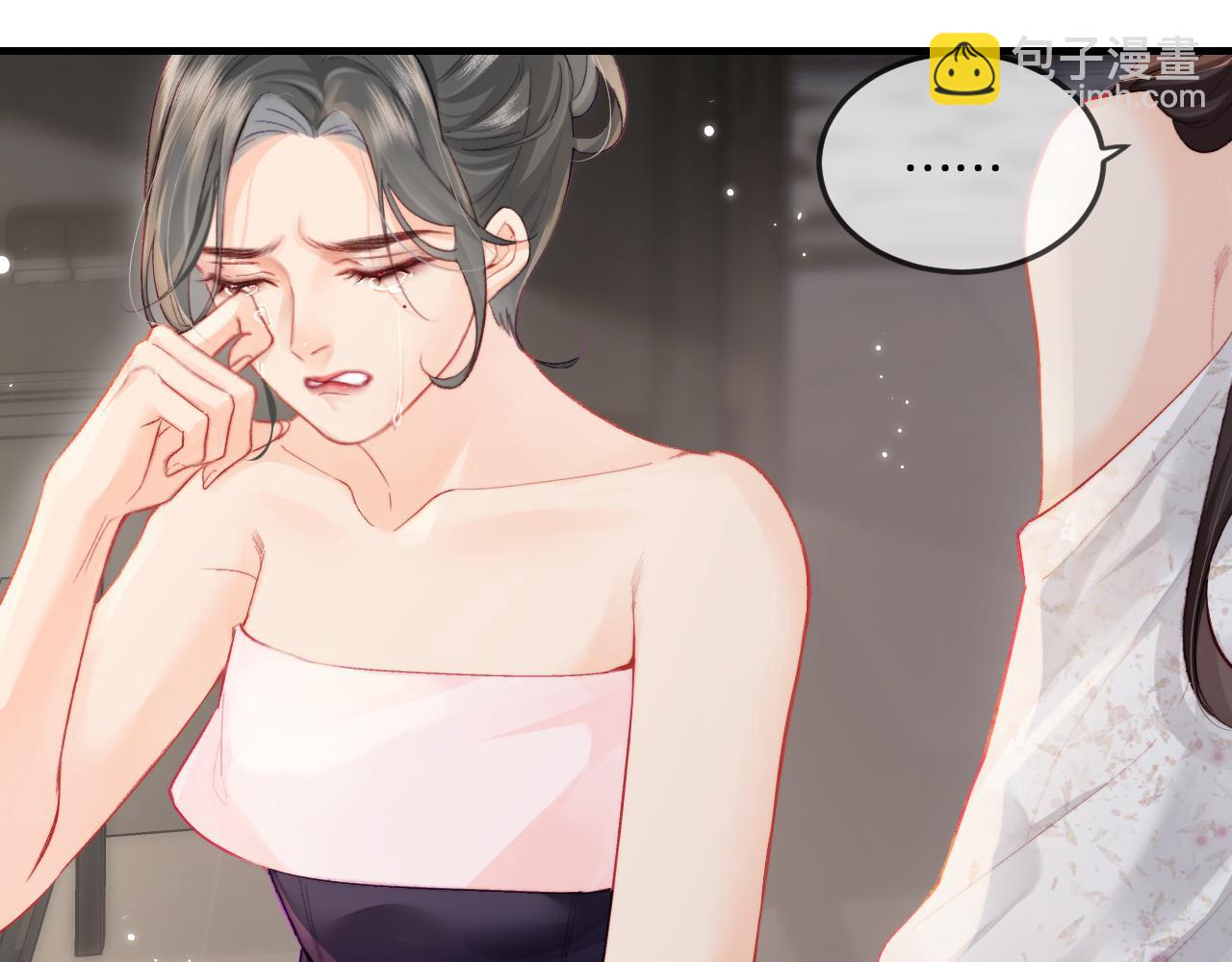 頂流夫婦有點甜 - 第22話 “捉姦”現場(2/3) - 2