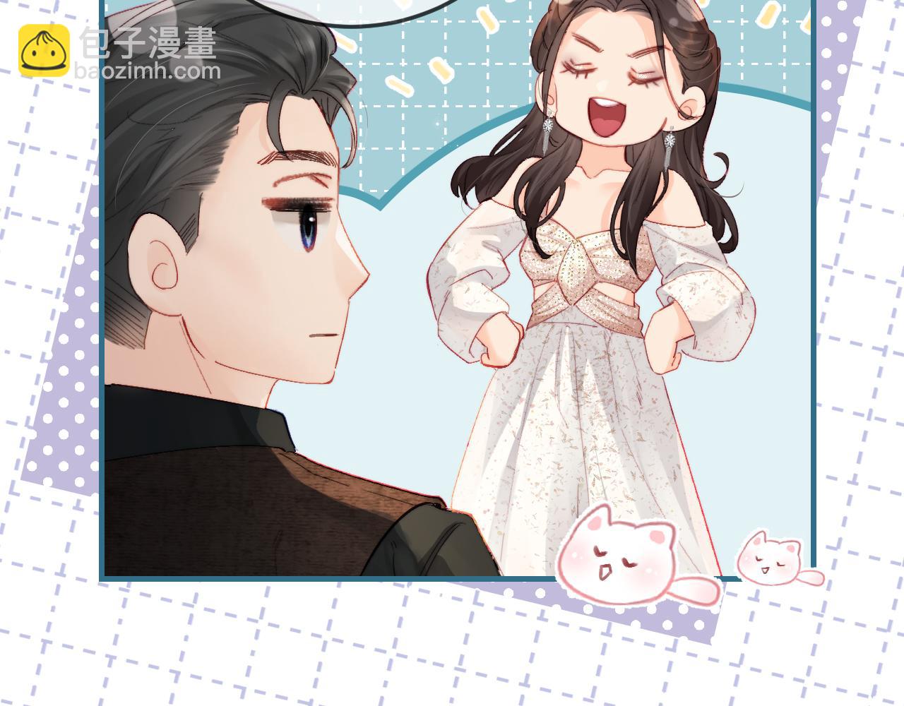 頂流夫婦有點甜 - 第22話 “捉姦”現場(2/3) - 8