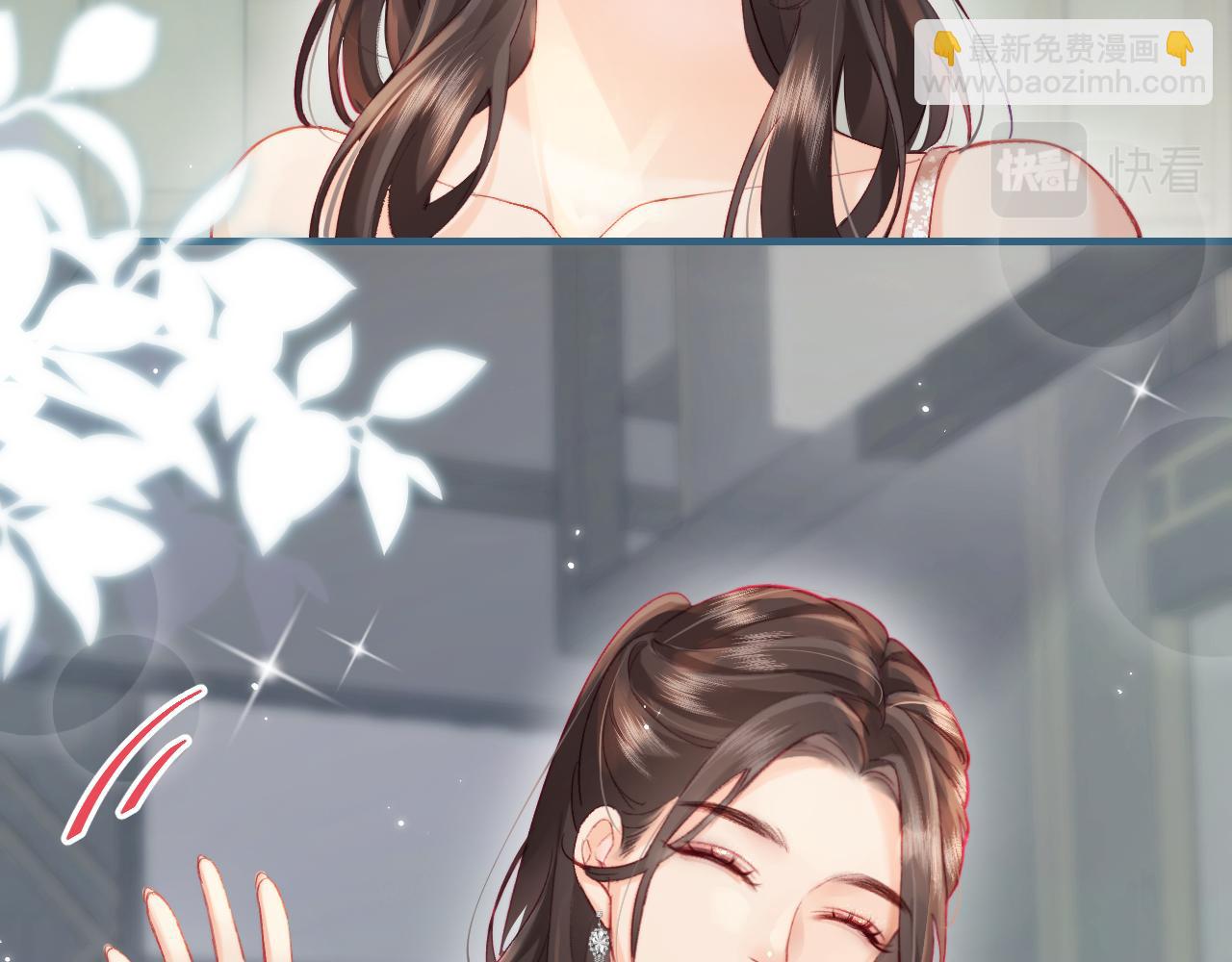 頂流夫婦有點甜 - 第22話 “捉姦”現場(2/3) - 2