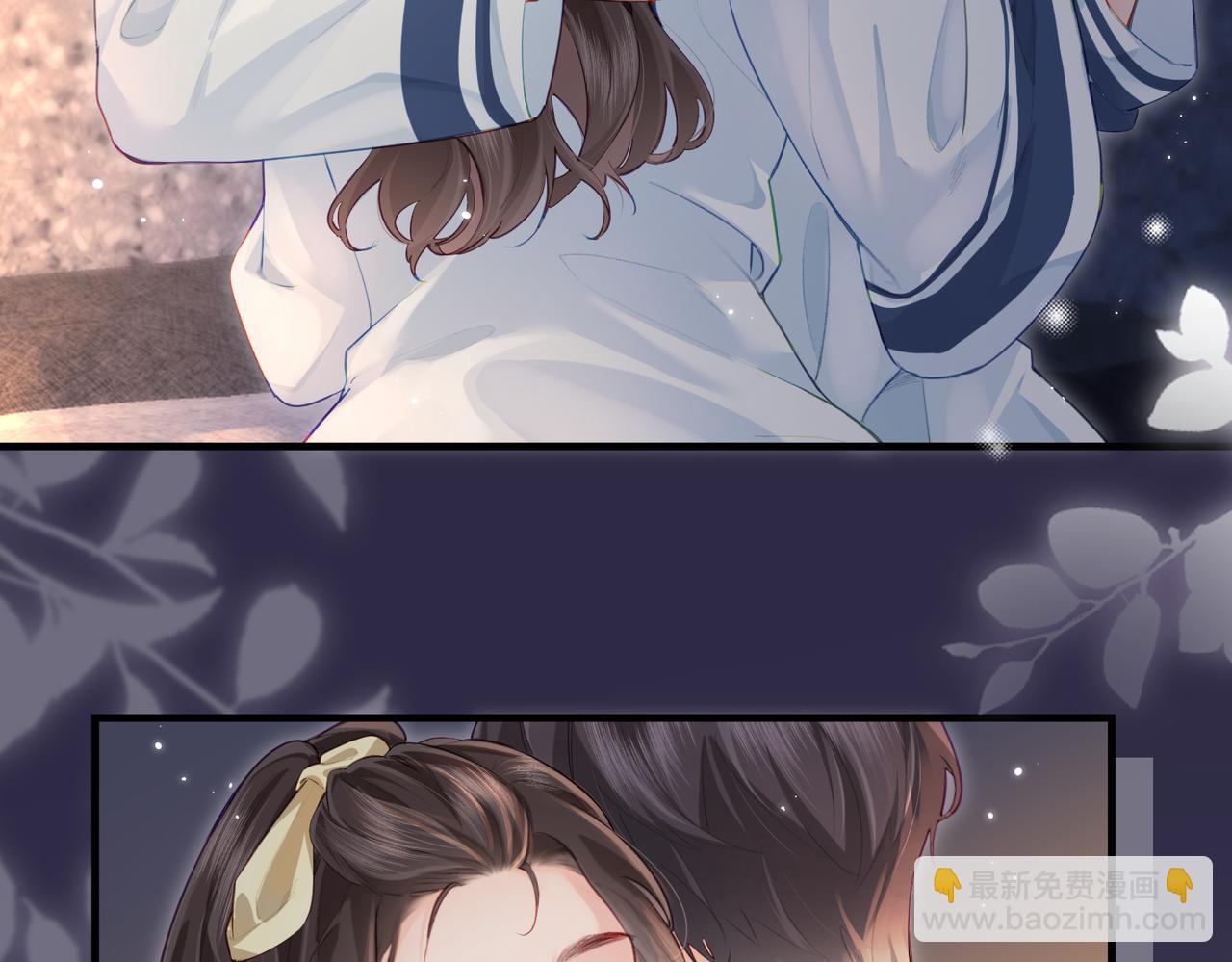 頂流夫婦有點甜 - 第24話 開始動搖(1/2) - 6