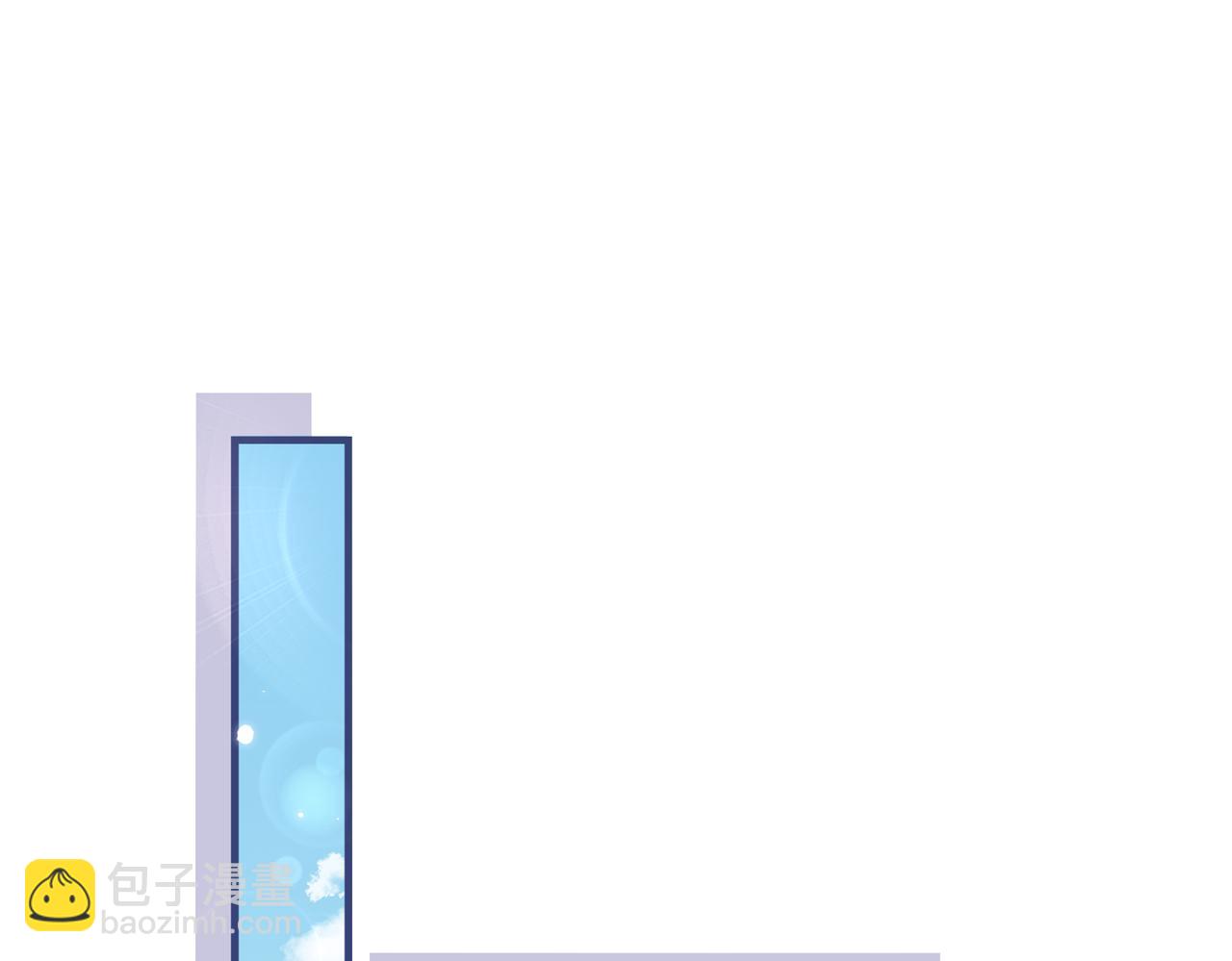 頂流夫婦有點甜 - 第24話 開始動搖(1/2) - 2