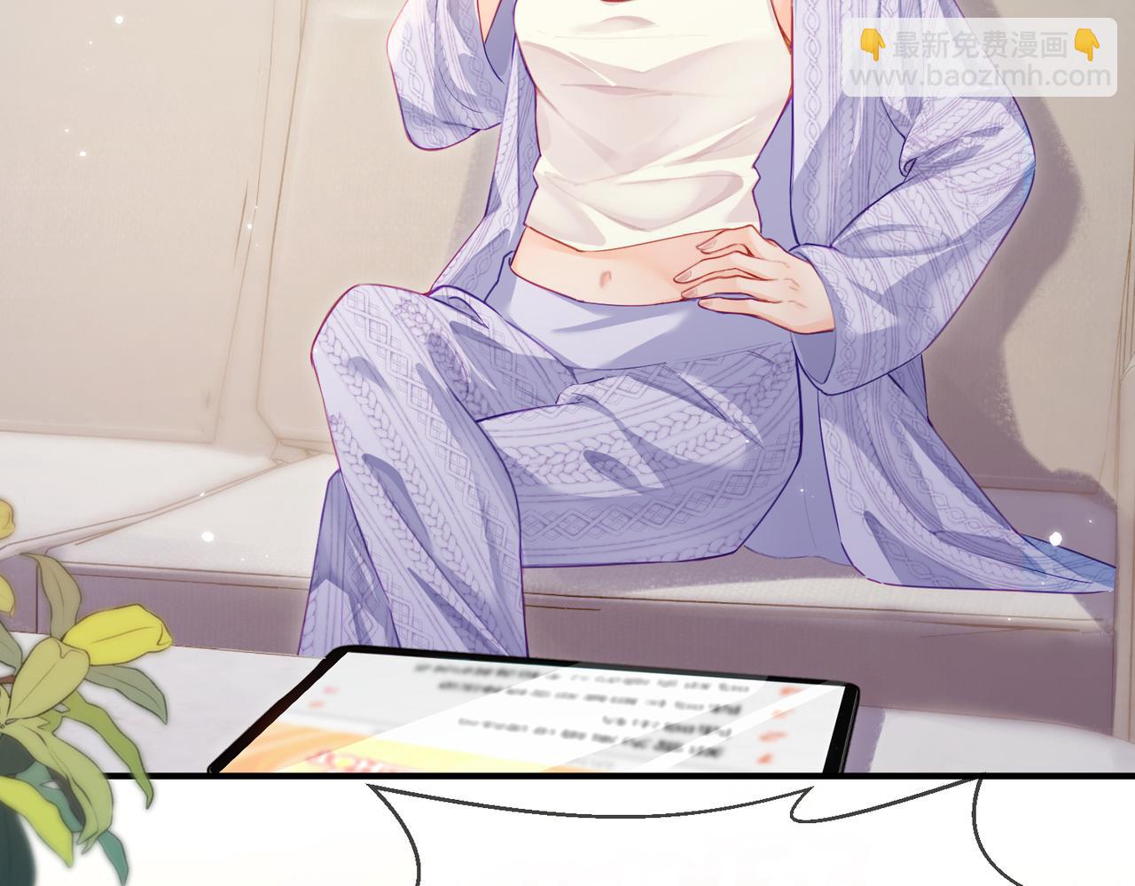 頂流夫婦有點甜 - 第24話 開始動搖(1/2) - 6