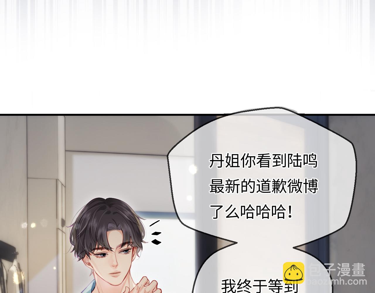 第24话 开始动摇(1/2)-第26话