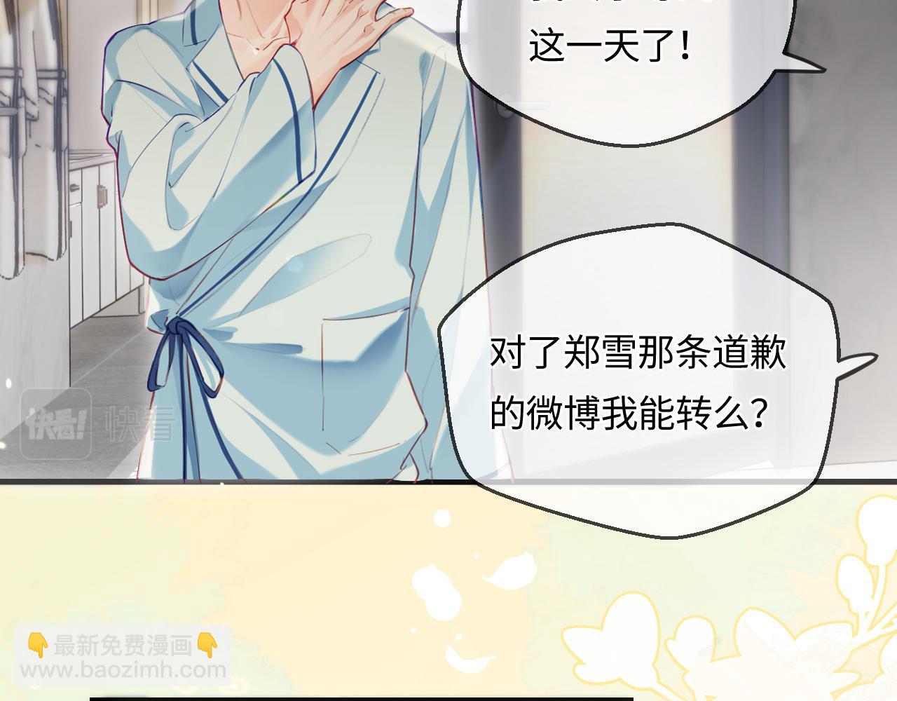 第24话 开始动摇(1/2)-第26话