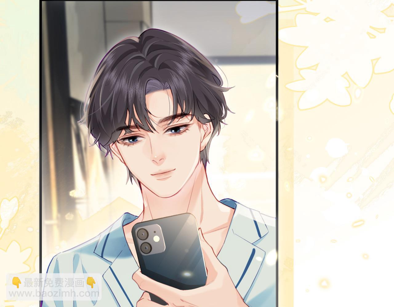 頂流夫婦有點甜 - 第24話 開始動搖(1/2) - 4