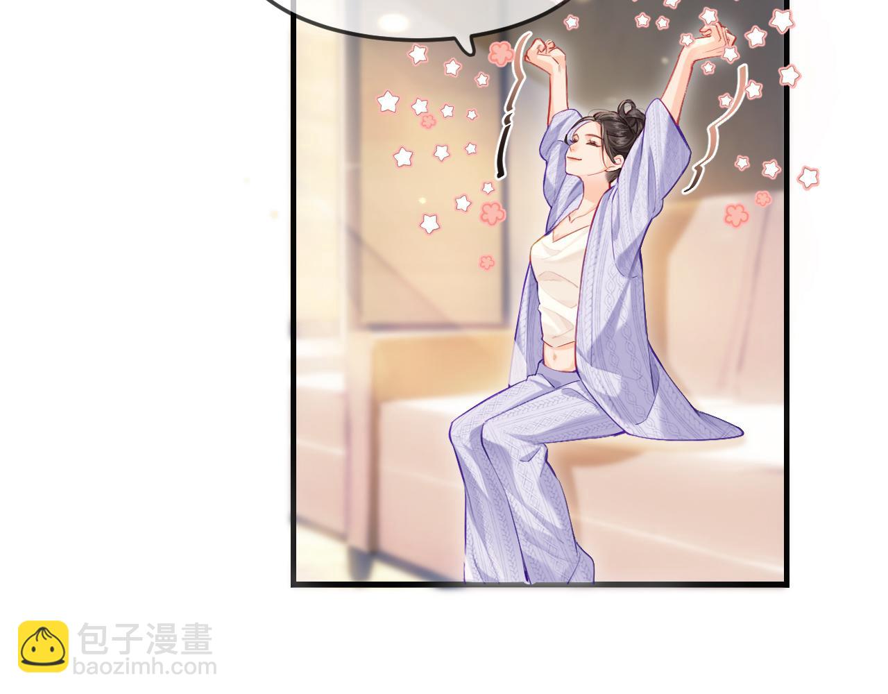 頂流夫婦有點甜 - 第24話 開始動搖(1/2) - 7