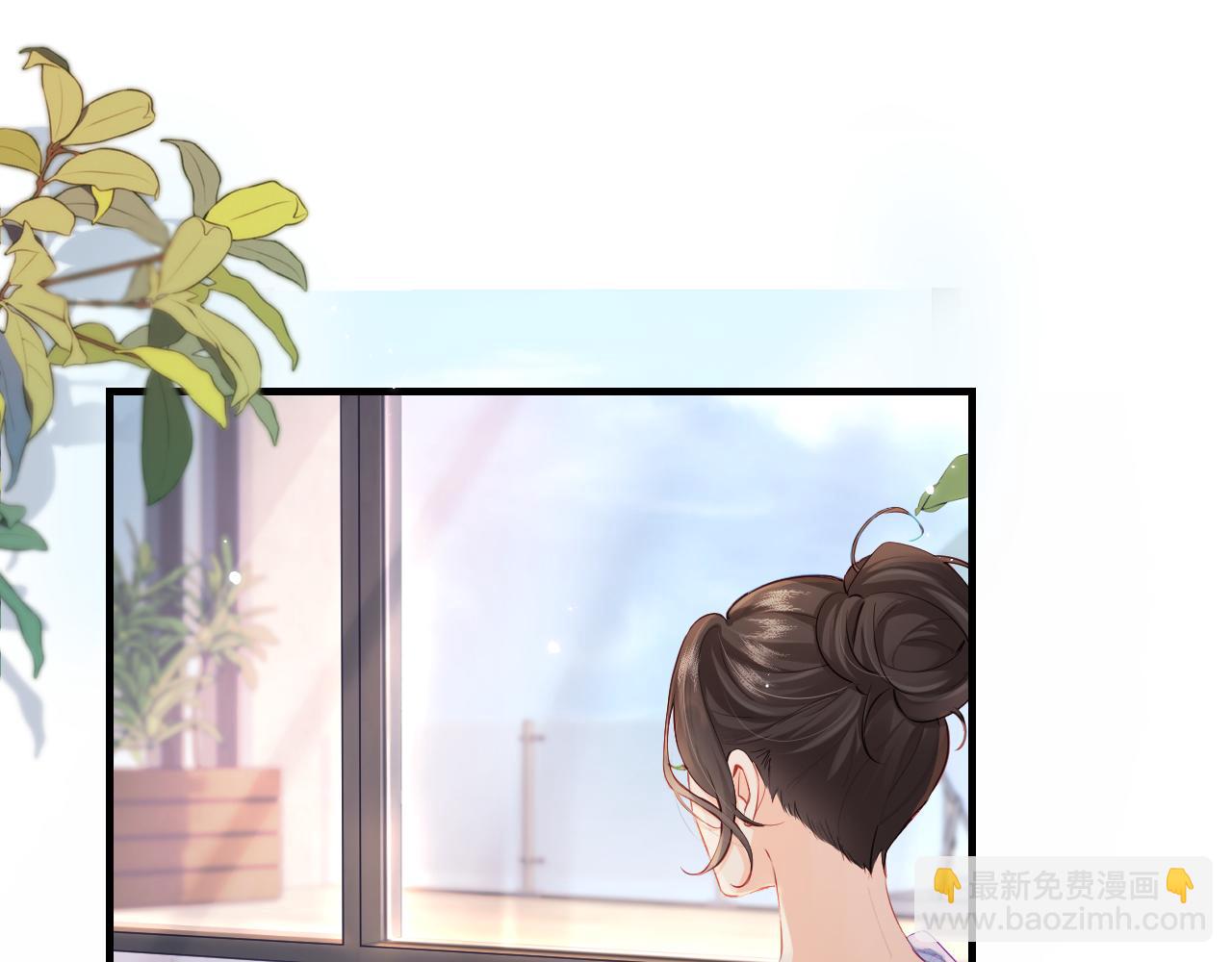 頂流夫婦有點甜 - 第24話 開始動搖(1/2) - 1