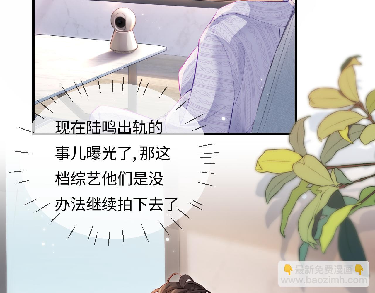 第24话 开始动摇(1/2)-第26话