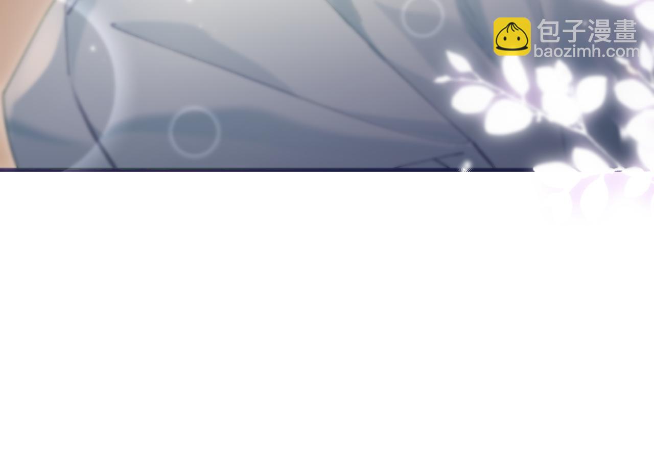 頂流夫婦有點甜 - 第24話 開始動搖(1/2) - 5