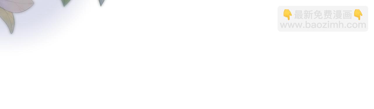 頂流夫婦有點甜 - 第24話 開始動搖(2/2) - 5