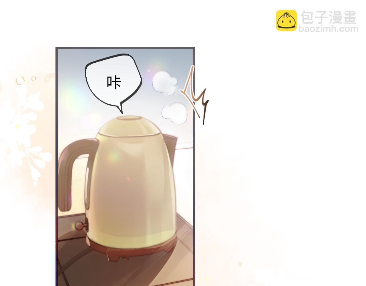 頂流夫婦有點甜 - 第24話 開始動搖(2/2) - 6