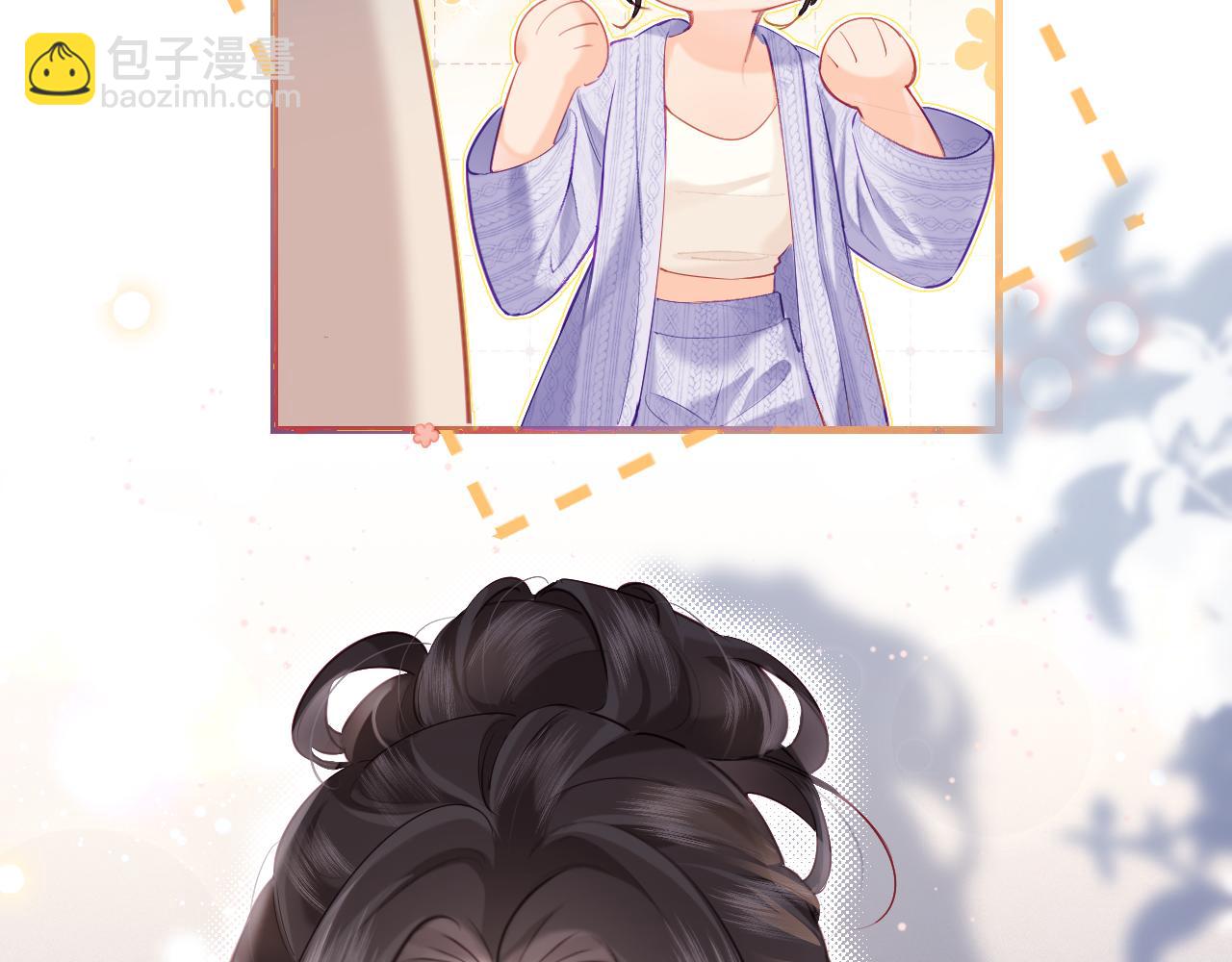 頂流夫婦有點甜 - 第24話 開始動搖(2/2) - 2