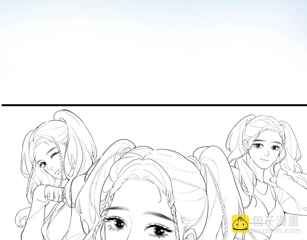 頂流夫婦有點甜 - 第24話 開始動搖(2/2) - 7