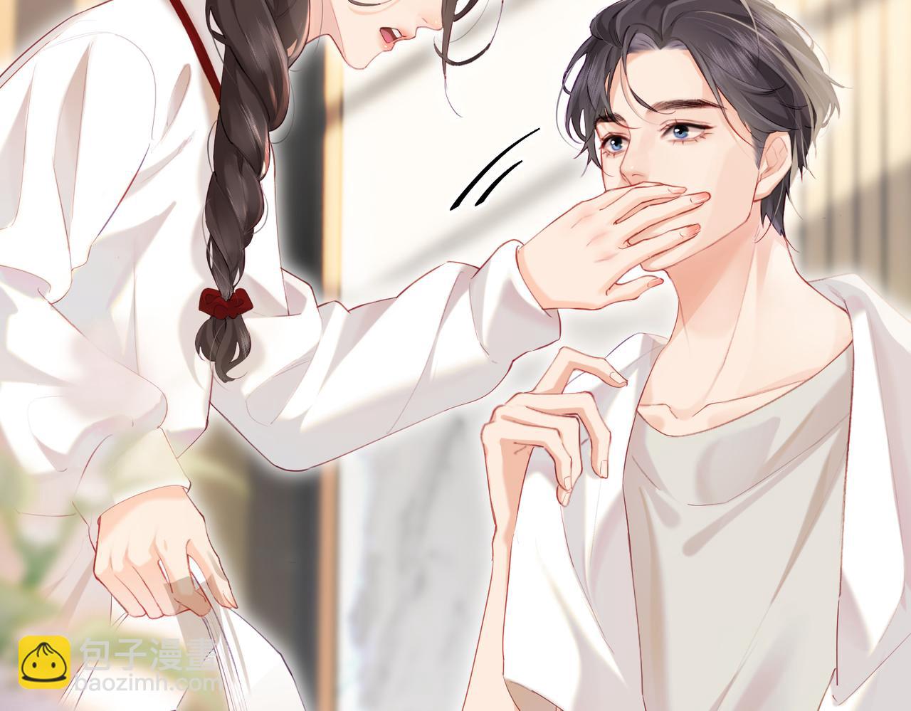 頂流夫婦有點甜 - 第26話 可愛被捕捉(1/2) - 1