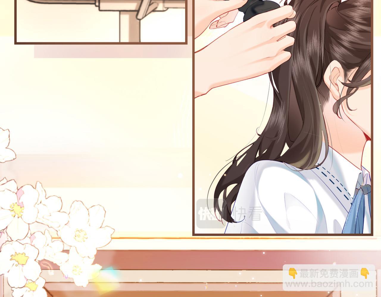 頂流夫婦有點甜 - 第26話 可愛被捕捉(1/2) - 8