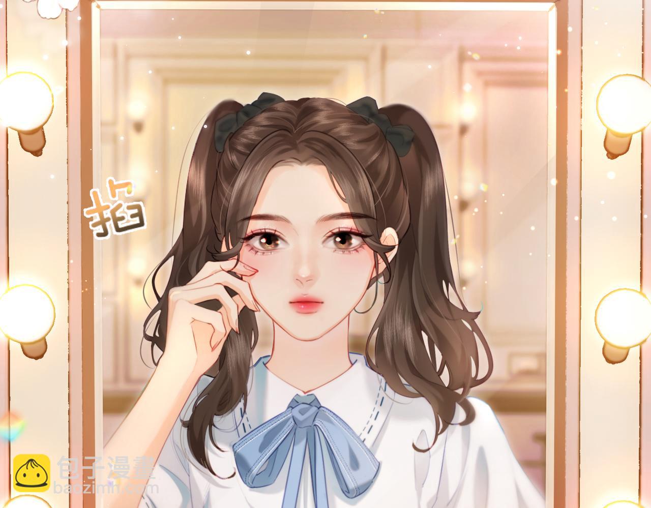 頂流夫婦有點甜 - 第26話 可愛被捕捉(1/2) - 1